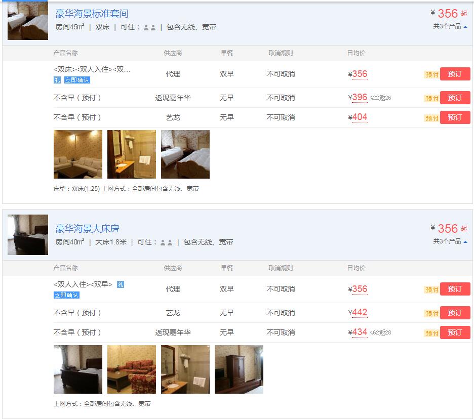 ���������׸�������������Ŵ�����̨ �ű�ȡ�������ĳɳǱ��Ƶ�