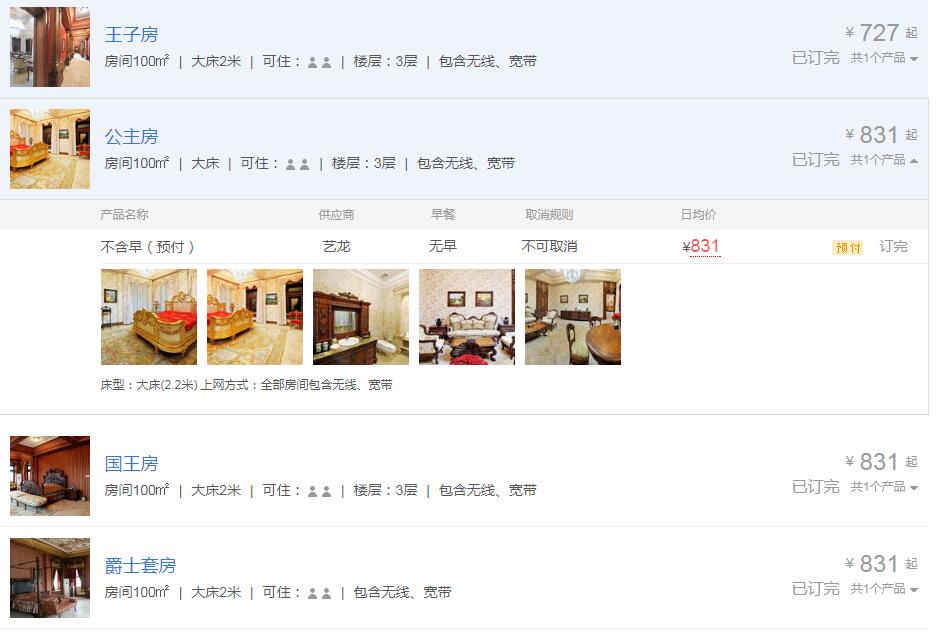 ���������׸�������������Ŵ�����̨ �ű�ȡ�������ĳɳǱ��Ƶ�