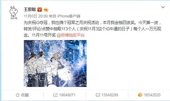 ig-wxzʲô��˼ ��˼��Ϊʲô��wxz��Ӧ����wsz��