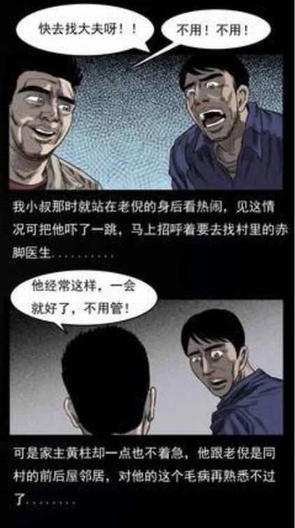 ���˵�������ô���� ����ȥ����Ǻֲܿ�