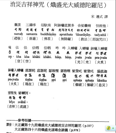 ���ּ�������Ĺ�Ч������ ���ּ�����������λ��������