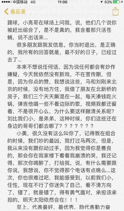 ��ï��ѩ���¼���β��� ����������ï�˳�ԭ������