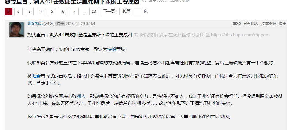 �����︥˹��Ž�ʲô �����︥˹Ϊʲô�к��ĵ�