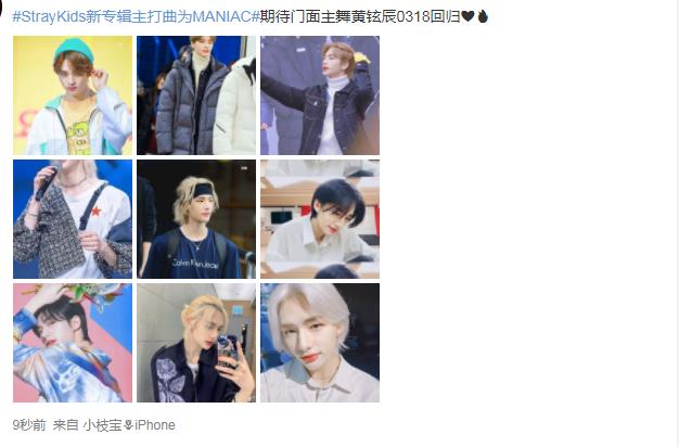 straykidsΪʲô��˵����֮�� �������֮�ܡ�������