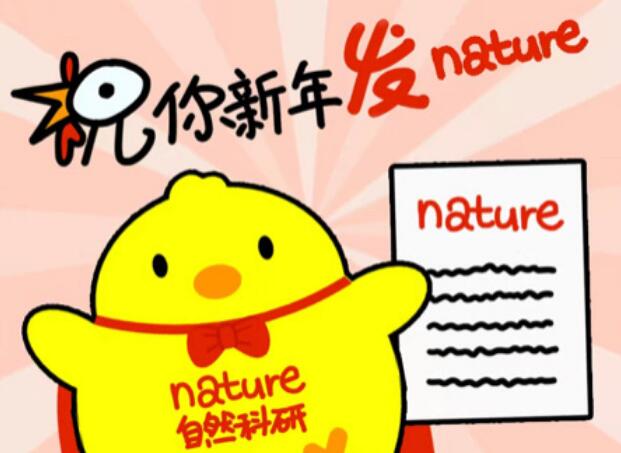 �㲻�������ܷ�natureʲô��˼ �����