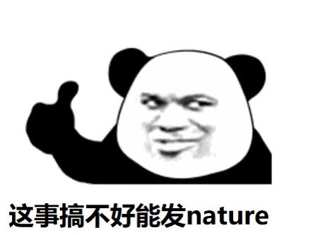 �㲻�������ܷ�natureʲô��˼ �����