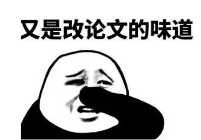 搞不好这事能发nature什么意思 表情包