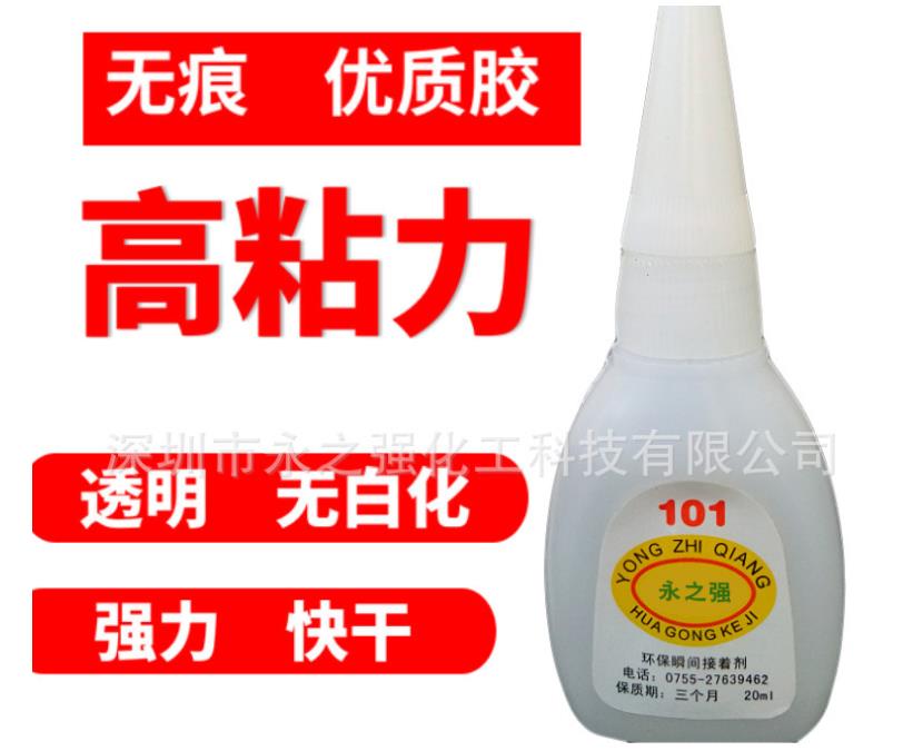 洁厕灵101是什么梗 洁厕灵换成101是啥意思