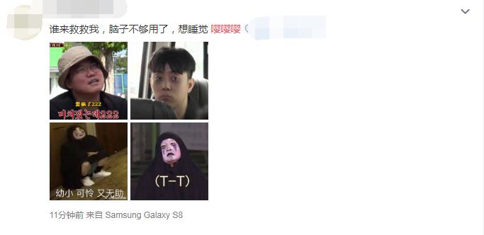 ��������ʲô��ɶ��˼ �����Ӱ�ʾʲô��