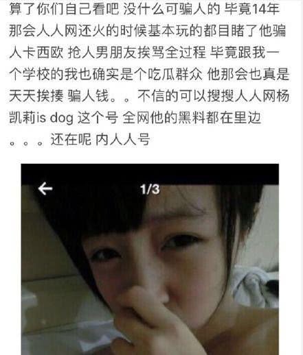 抖音莉哥为什么叫三万姐 莉哥是怎么火起来的 黑历史一箩筐