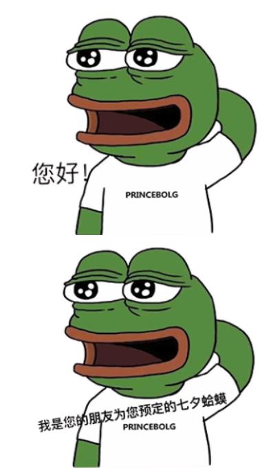 孤寡青蛙是什么意思 孤寡孤寡是什么梗