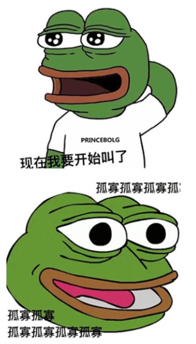 孤寡青蛙是什么意思 孤寡孤寡是什么梗