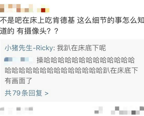 ����Ƚ���μ���ǰ��Ƭ ����С�����������¼�����ô����