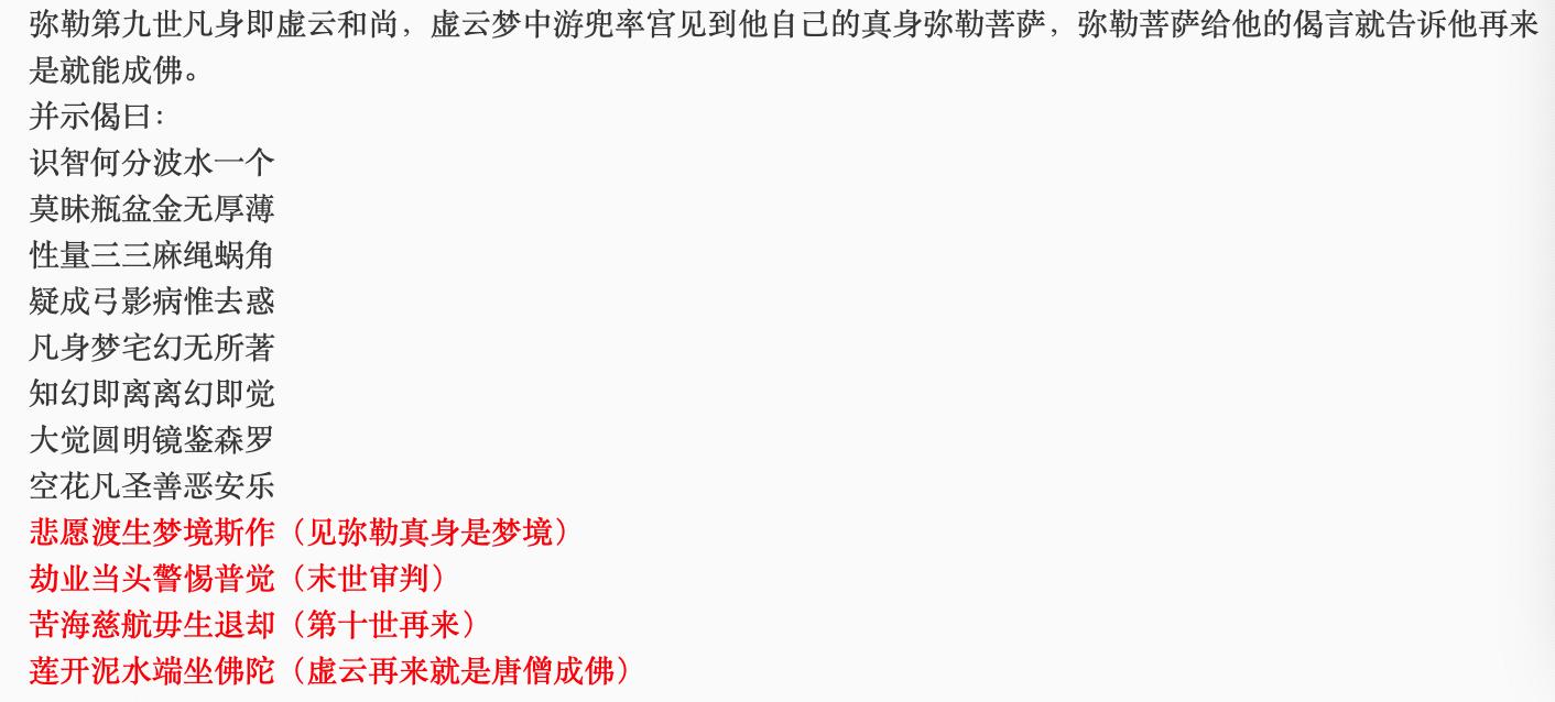 ��˵�����Ϻ���ת����˭ ��̸�Լ���ǰ����˭