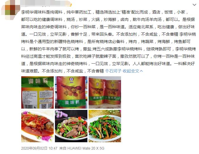 ��������ζ����ʲô�� ʲô��˼