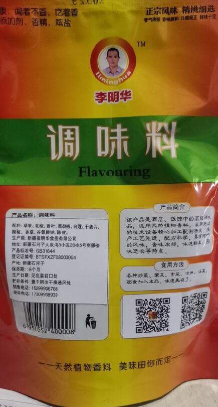 ��������ζ����ʲô�� ʲô��˼