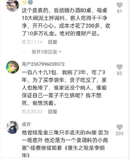 ��������ζ����ʲô�� ʲô��˼