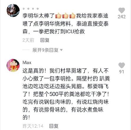 ��������ζ����ʲô�� ʲô��˼