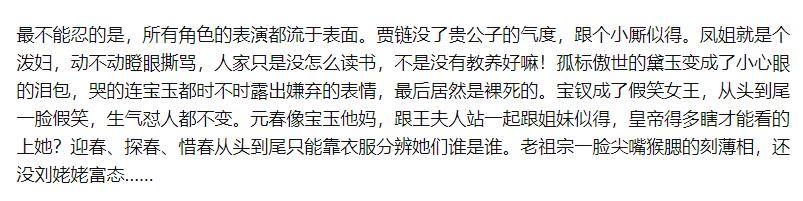 ���ٺ���¥��Ϊʲôͣ�� ���ĺ�¥������ôѡ��Ա��