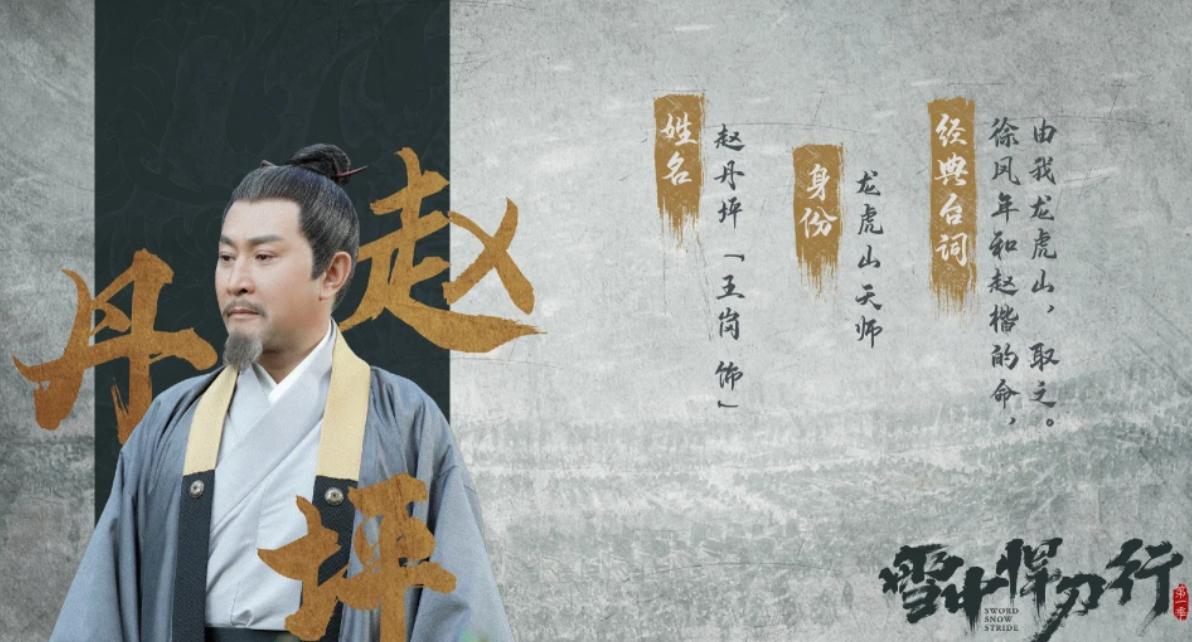 ����ɽ�Ĵ���ʦ�ֱ���˭ �Ĵ���ʦΪʲô������