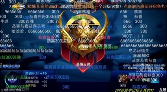 ɧ��300��ʤ���� 300��ʤ��˭���֮����������