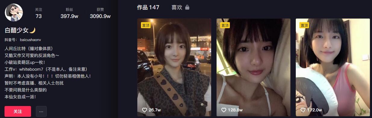 �״���Ů�������� �Ƕ�����Ů��Ƶ������ID