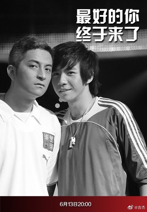 吉杰是不是g同性恋 他和何炅是什么关系