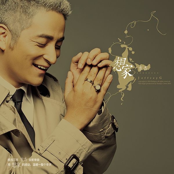 �����ǲ���Gͬ���� ���ͺ�����ʲô��ϵ