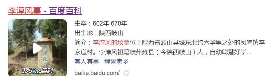 ����Ĺ���������� ����Ԭ��Ĺ�ϵ��ʲô