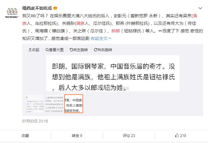 ����������ť��»�ϵĺ����� ť��»�ϵĺ��˶��ĳ�ʲô����