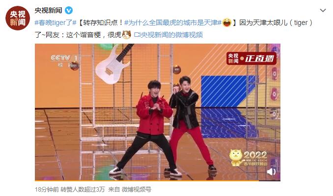 ���̫�����ʲô��˼ ������һ��г����