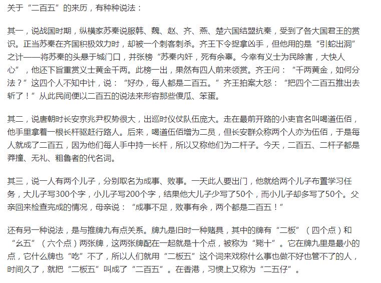 ���Ȼ�̼����ʲô�� ��ˮ����ͭ���˵Ļ�