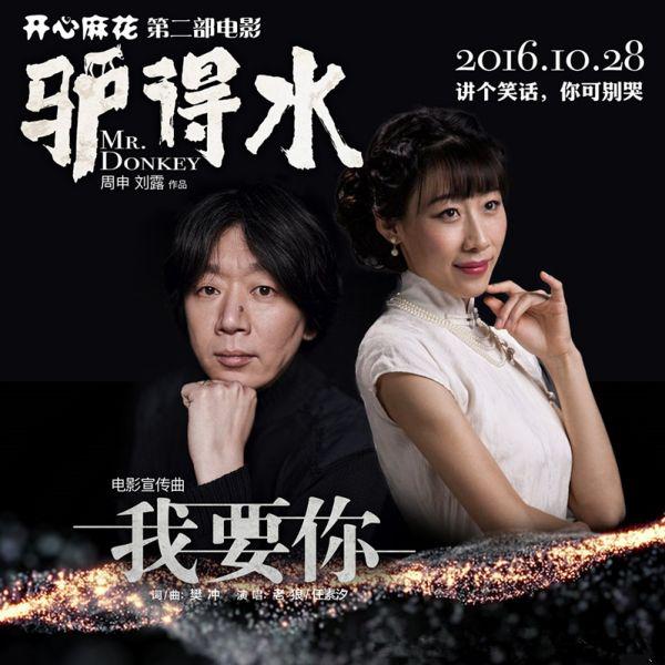 ����ϫ��������Ϲ���˭ ����ϫ�ݹ�ʲô��Ӱ�͵��Ӿ�