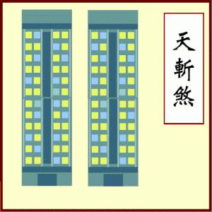 ססլ��նɷͼƬ ��նɷ����40�׻���Ӱ����