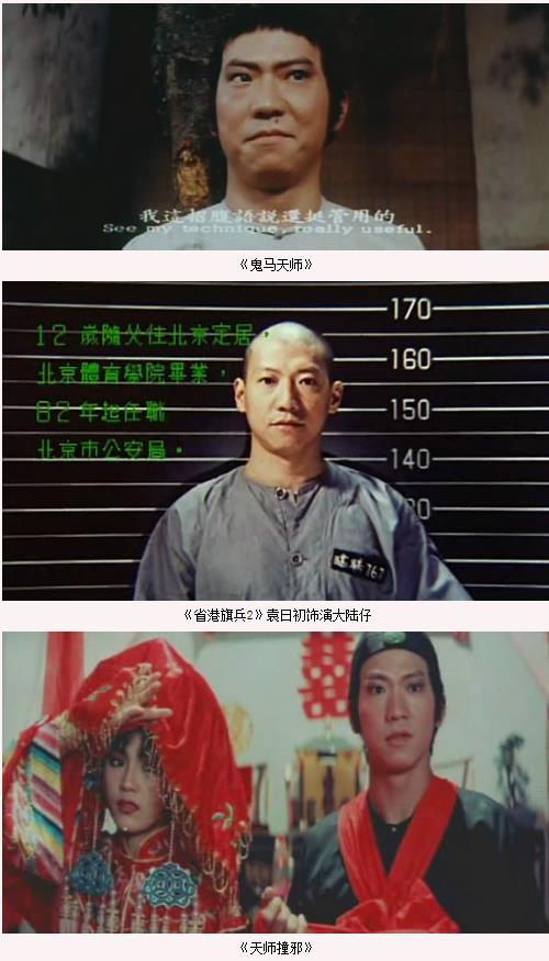 Ԭ�ճ�Ϊʲô���˵�ʿ Ԭ�ճ�����������״