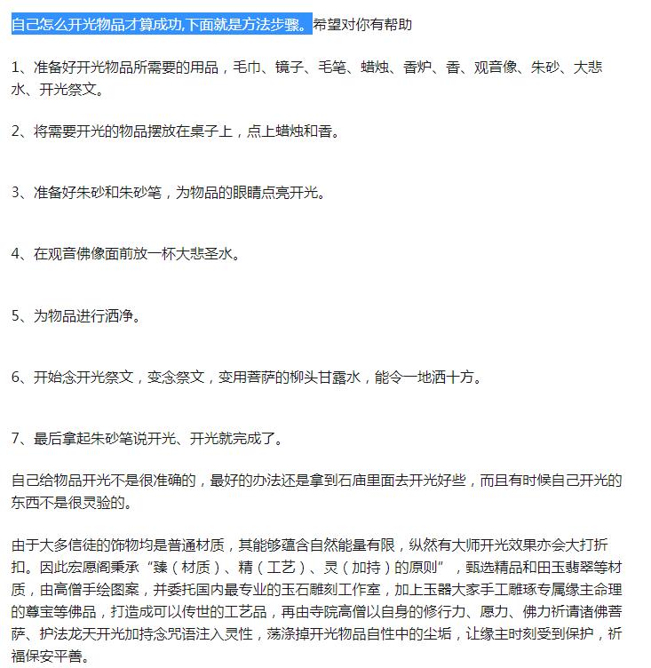 ���⼪������������� ���Խ���ǿ���������Ӱ������