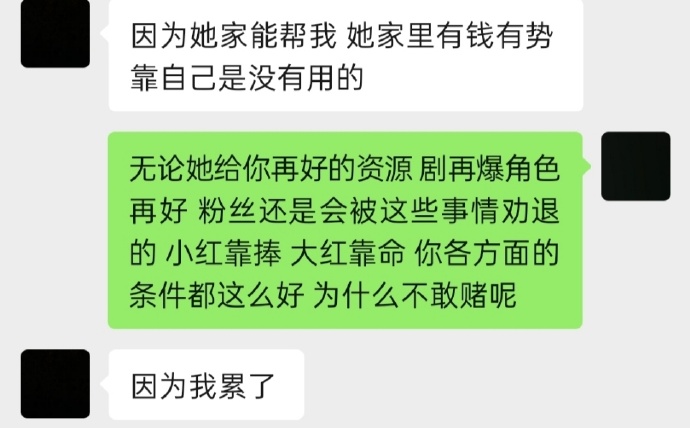 黄俊捷出轨劈腿是渣男事件回顾 他前女友花儿超级乖微博照片组图