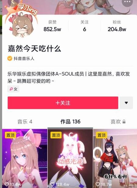 ��������ʲô��˼ ��Ȼʲô��