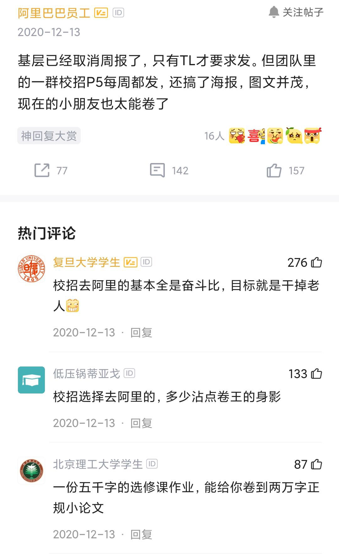 ��������ʲô��˼ ̫���˵�����ʲô��˼