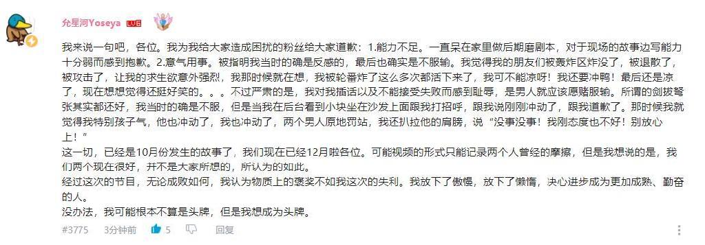 ���Ǻ������ǲ��ǽ��� �й�boy�����Ǻ�������