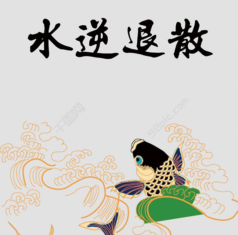 ����ˮ����ɢʲô���Ǻõ���˼�� ˮ����ɢ�Գ���һ����ʲô