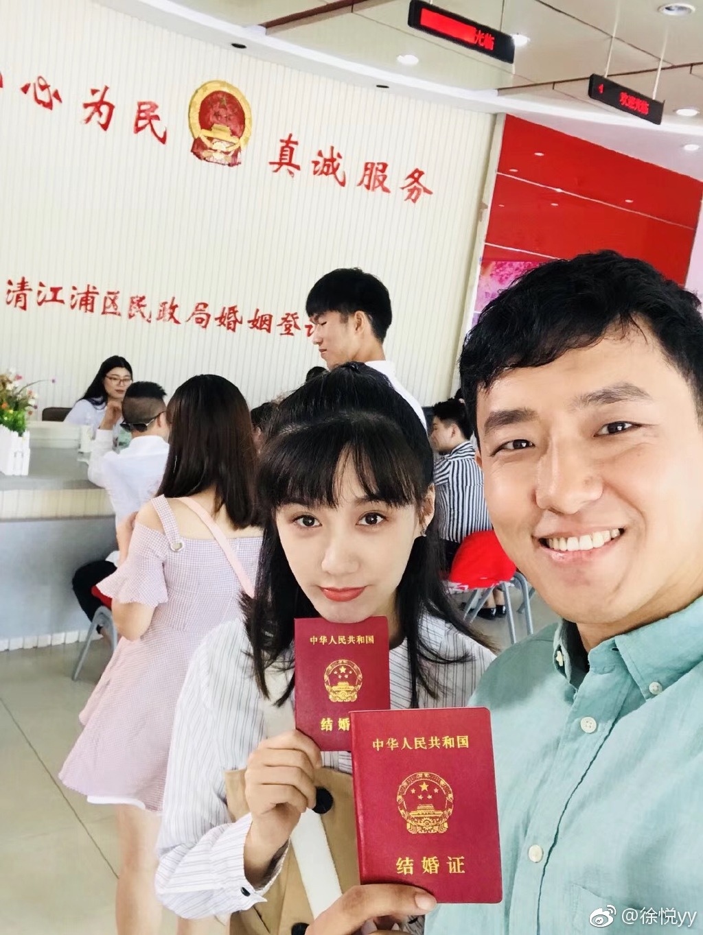 徐悦结婚了吗老公是谁 徐悦写真照片组图