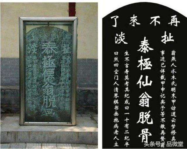 ��䴫˵�������ǻ��ڷ�Ĺ���� �Ϸ����ܲ��ܿ���