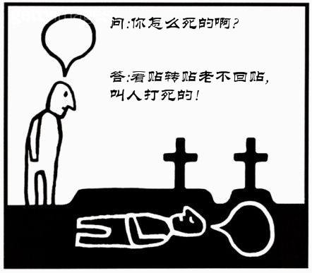 ��䴫˵�������ǻ��ڷ�Ĺ���� �Ϸ����ܲ��ܿ���