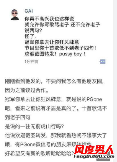 gaiү������Ϊ��Ʒ̫���� gai�ͺ컨���ì�ܶ�Թ����