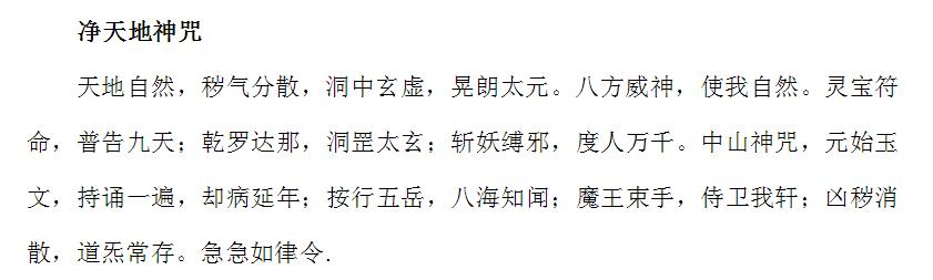 如何提高自己的欧气 增加欧气的咒语有吗