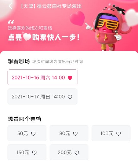 ������Ʊ�� ��ʵ�е������Ʊ�۵����Ƕ���Ǯ