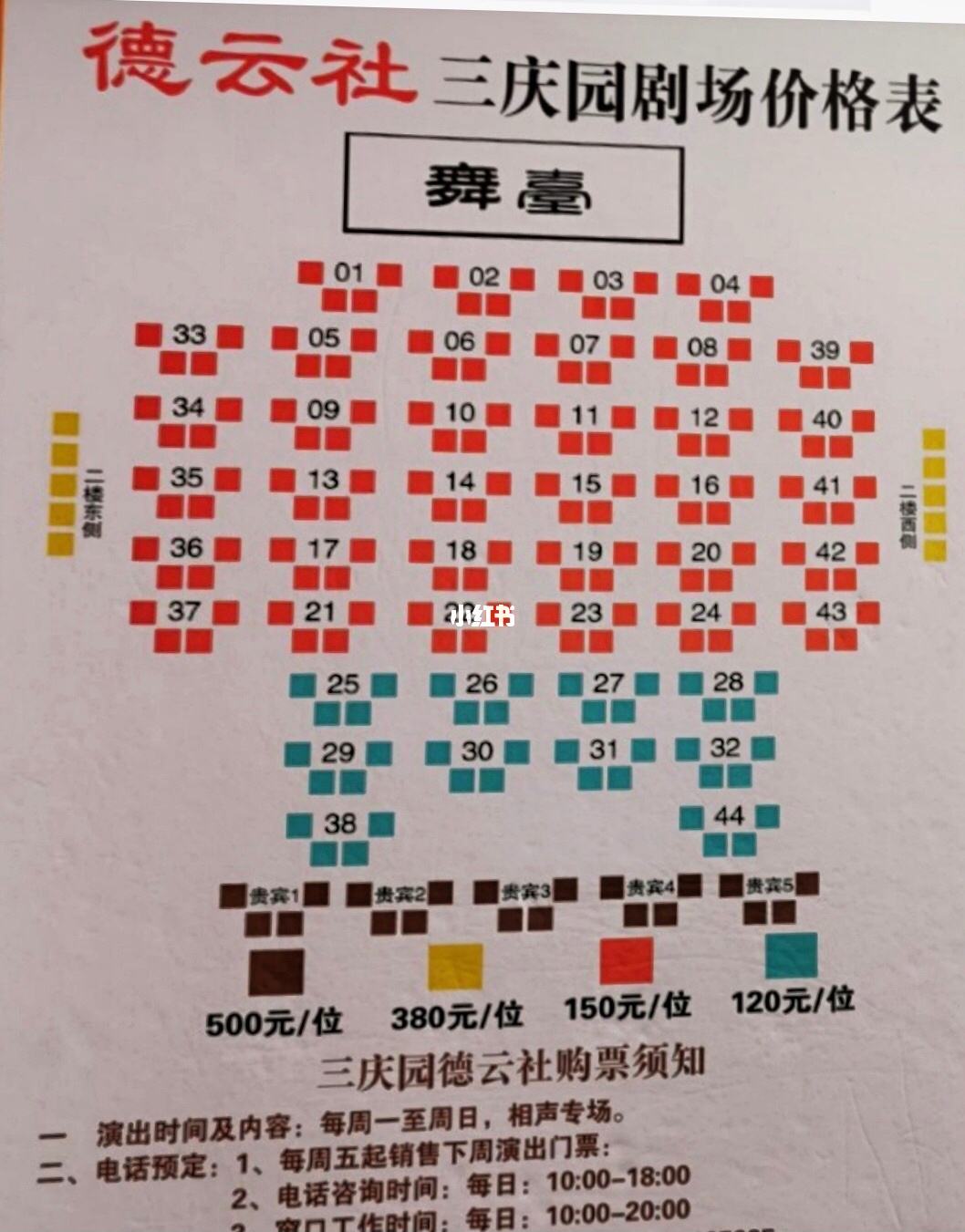 ������Ʊ�� ��ʵ�е������Ʊ�۵����Ƕ���Ǯ