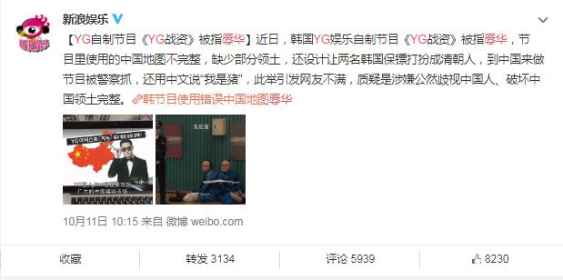 Yg为什么打压winner Yg不收中国人的原因