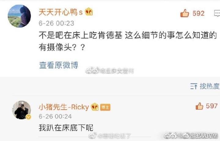 ����Ƚ��С���ϵ»��¼��ع� ����Ƚ�Կϵ»���ʲô��